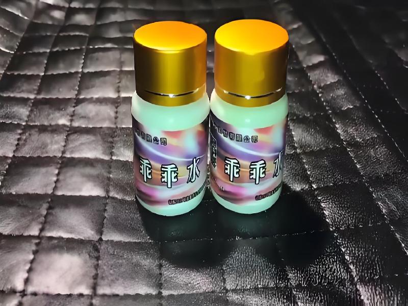 女士专用红蜘蛛4080-tJN型号